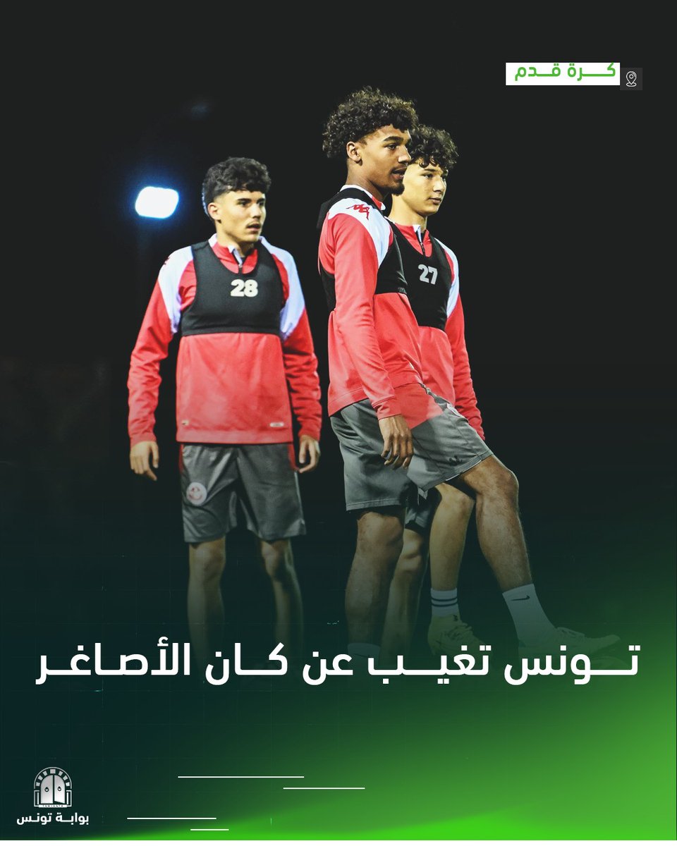 Tunigate - بوابة تونس tweet media