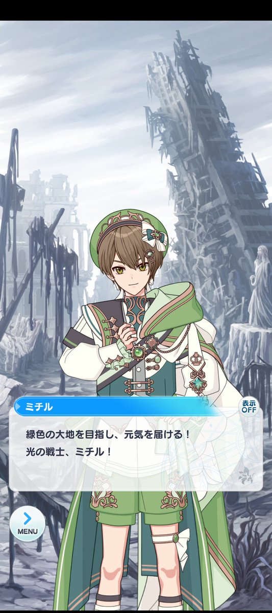 しぃなみ＠投稿用 tweet media