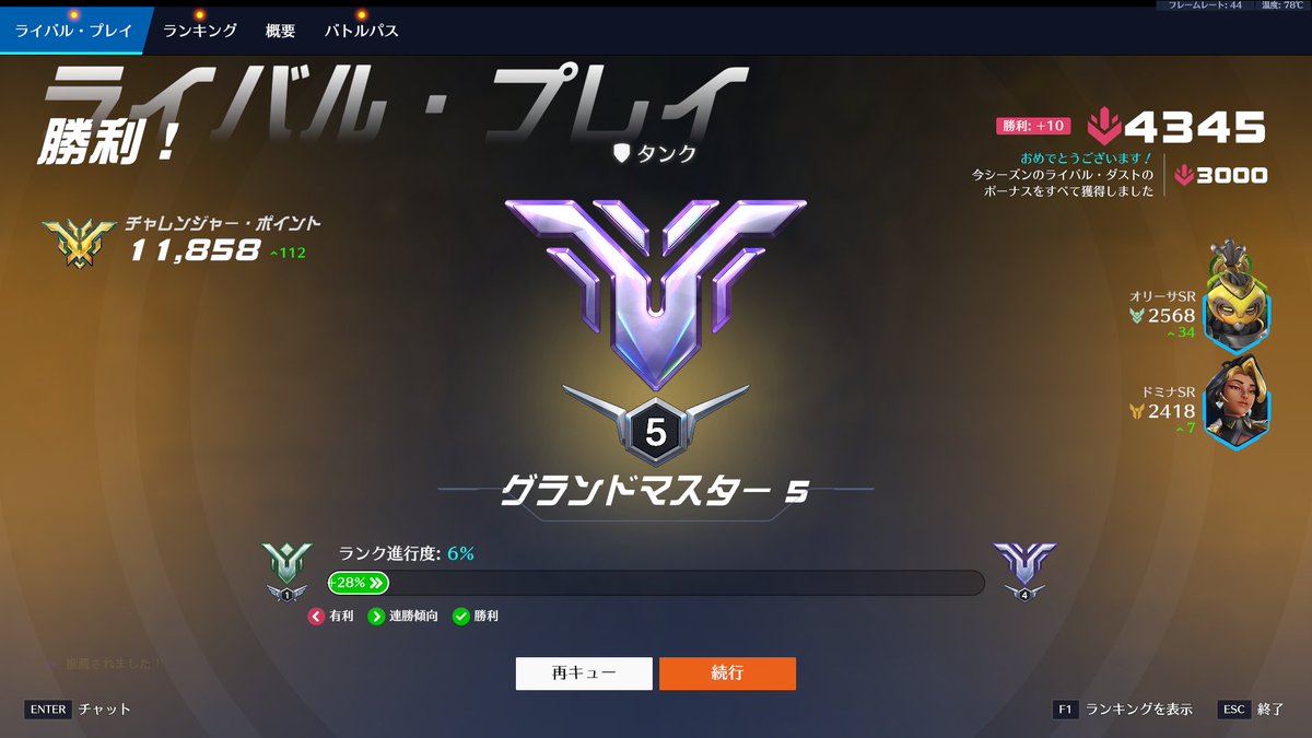 ほしてる tweet media