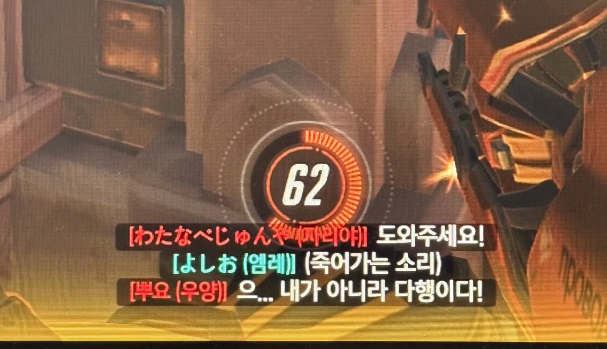 아니 우양 인성뭐야 ㅅㅂ ㅋㅋㅋㅋㅋ