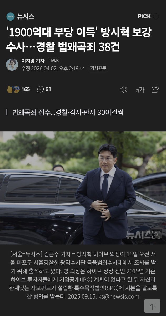 lele; ENHYPEN IS 7 tweet media