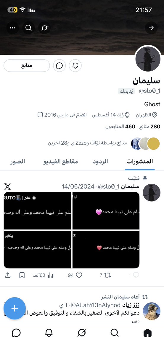هكذا تكلم زولد tweet media