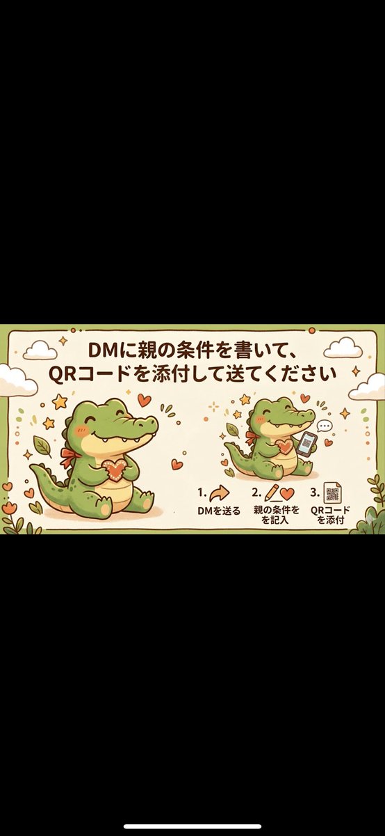 ポイ活キング@TiktokLite100% tweet media