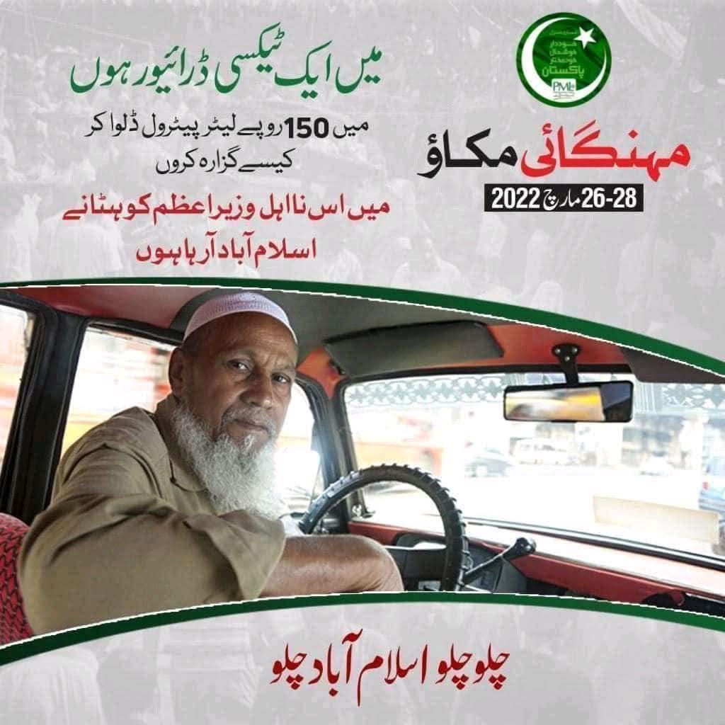 Muhammad_Malik8's tweet photo. @ibnehussain03 https://t.co/jfLxhaFnnn
