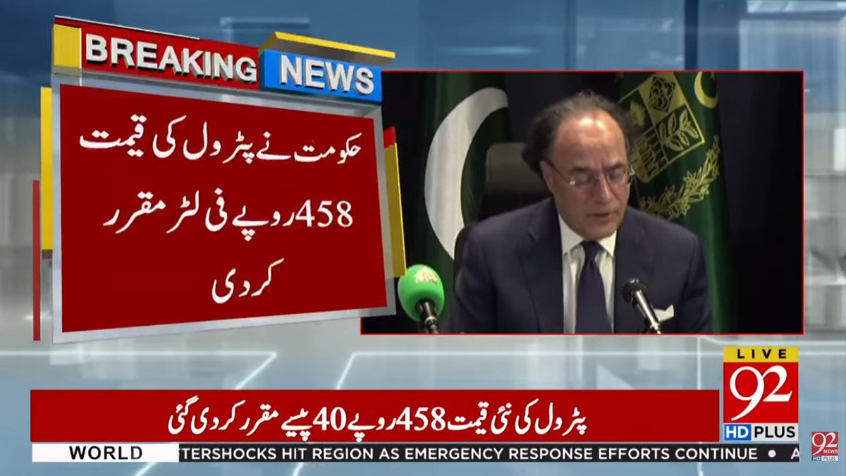 AttullahMND's tweet photo. پٹرول کے بارے میں زیادہ نہ سوچو ۔
آپ کے پاس کونسا جہاز کھڑا ہے ۔
اپنا جہاز بنا اور سوجا ۔

#petrol https://t.co/rssZn3nZ4d