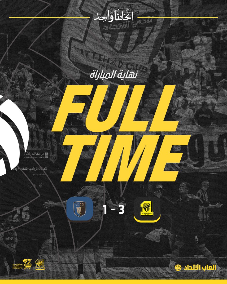 ittihad_cn's tweet photo. طائرة #الاتحاد تكسب العلا 🏐💪

وتُلاقي الهلال في نهائي بطولة النخبة بعد غدٍ السبت على صالة وزارة الرياضة بجدة 👏 https://t.co/zu0hNcKezs