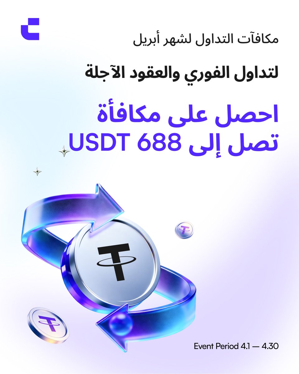 CoinW Arabia tweet media