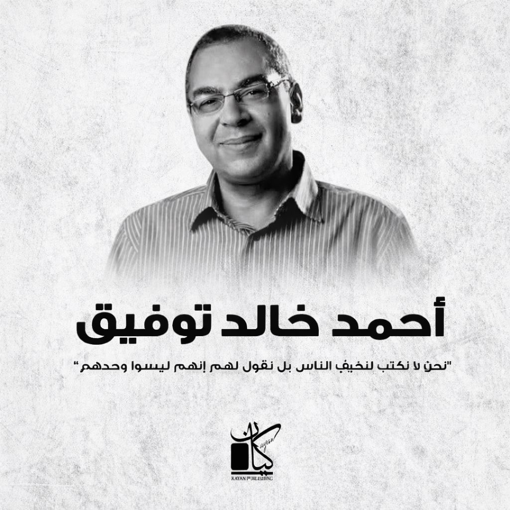 Kayan Publishing - كيان للنشر tweet media