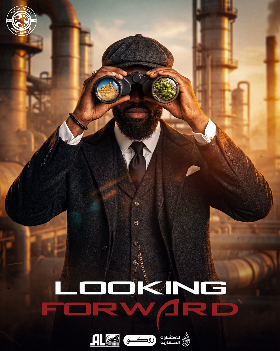 النادي الفيصلي السعودي tweet media