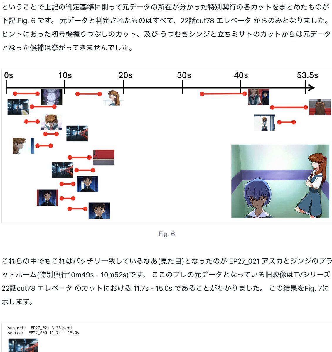 ujima (うじま) / ポッドキャスト修の修 tweet media