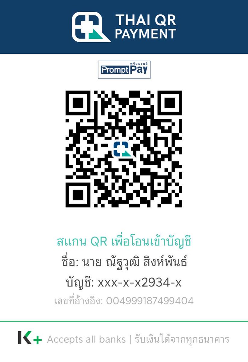 Nattawut tweet media