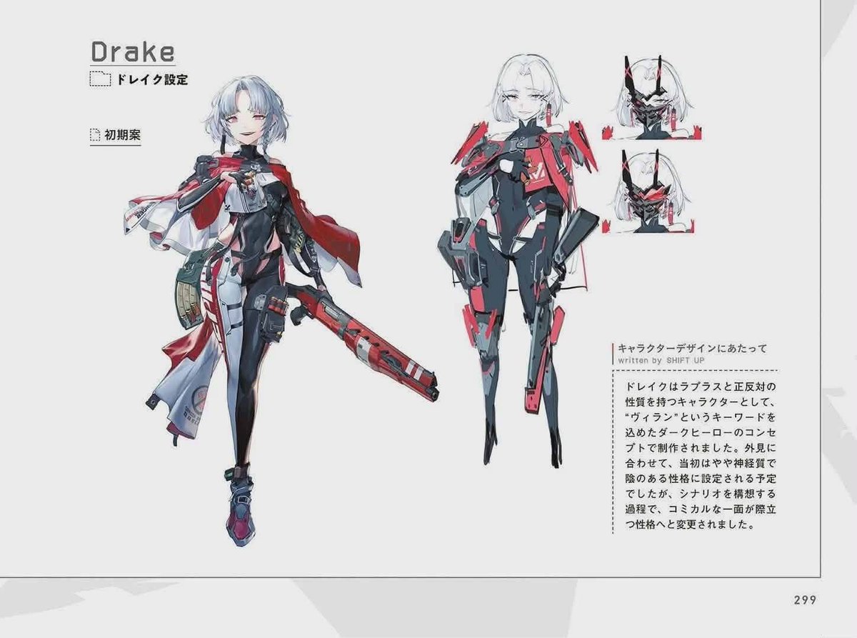 Nikke - Commander’s Meme Database tweet media