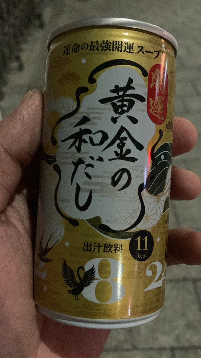 うまうまお tweet media