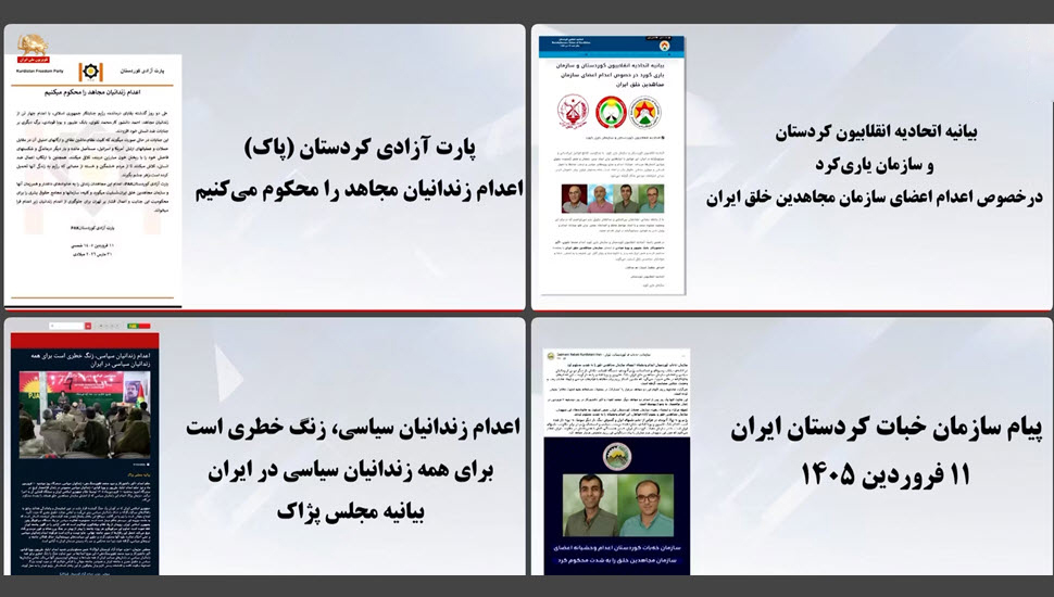 سازمان مجاهدین خلق ایران tweet media