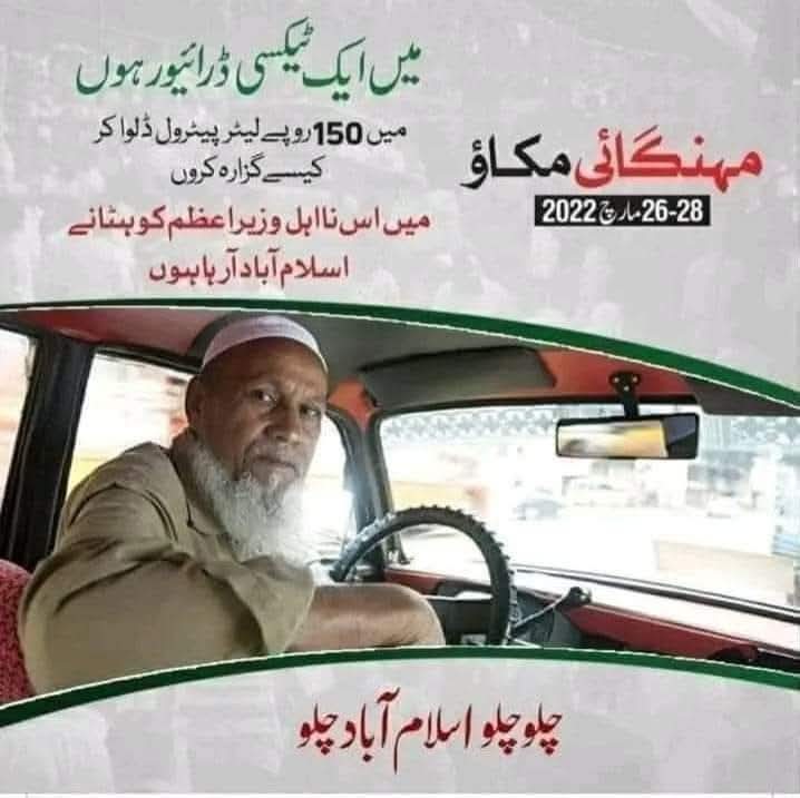 Yousaf Saeed tweet media