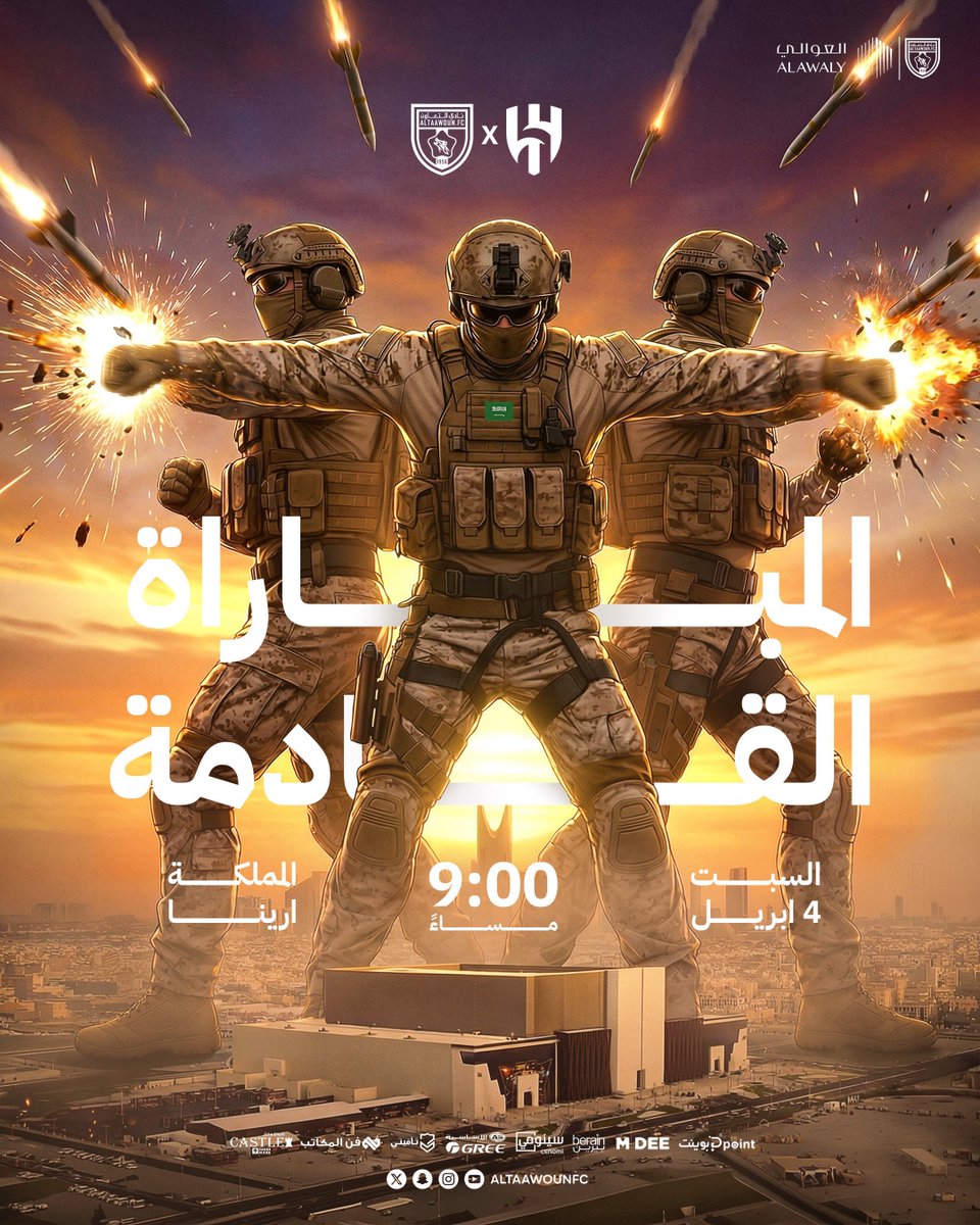 عمرو tweet media