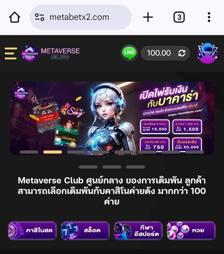เครดิตฟรี 100 สมาชิกใหม่
ถ้าไม่ได้ รอใส่เที่ยงคืน

โค้ด: METAVERSE

metaverse-aff8.com/?aff=b1619cae-…

#เครดิตฟรีกดรับเอง #เครดิตฟรีสมาชิกใหม่ #เครดิตฟรีกดรับเองหน้าเว็บ #เครดิตฟรีกรอกโค้ด #เครดิตฟรี100 #เครดิตฟรี50

x.com/i/status/20389…