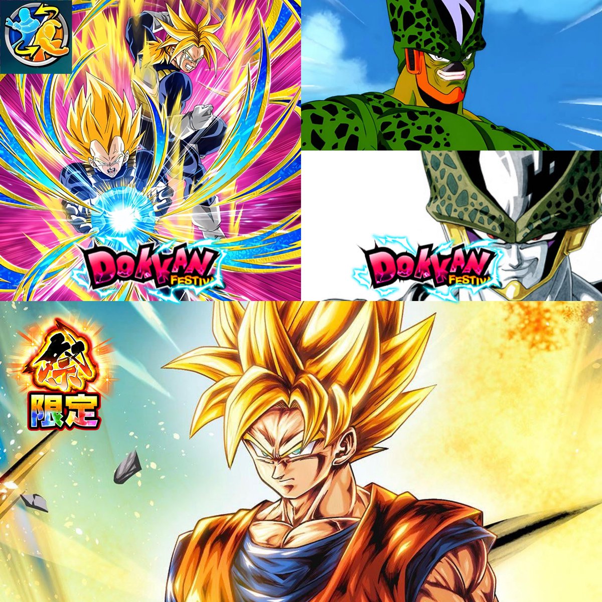OTAKUさん🐉 Dokkan & Genshin Lover tweet media