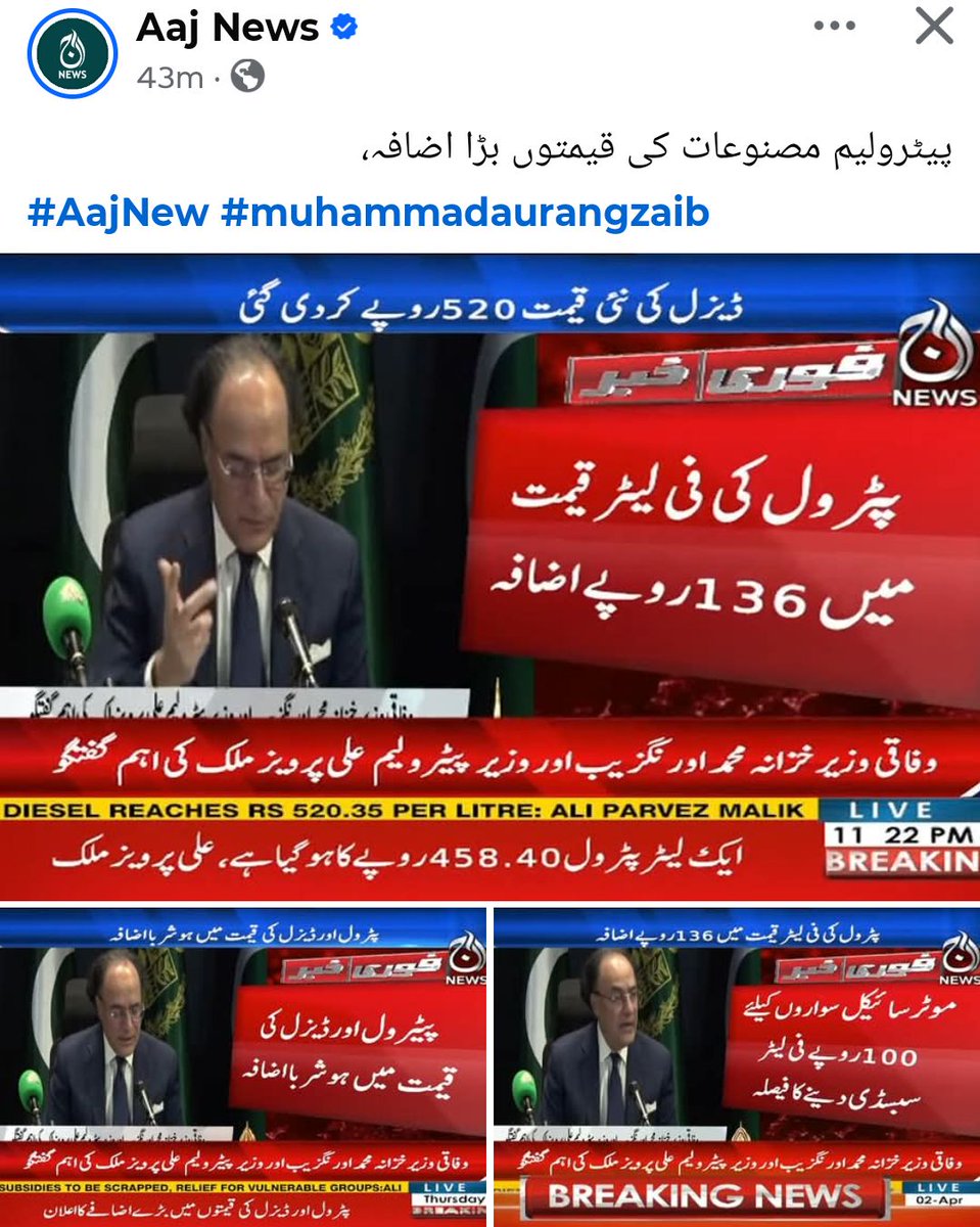 Muhammad Bilal PTI tweet media