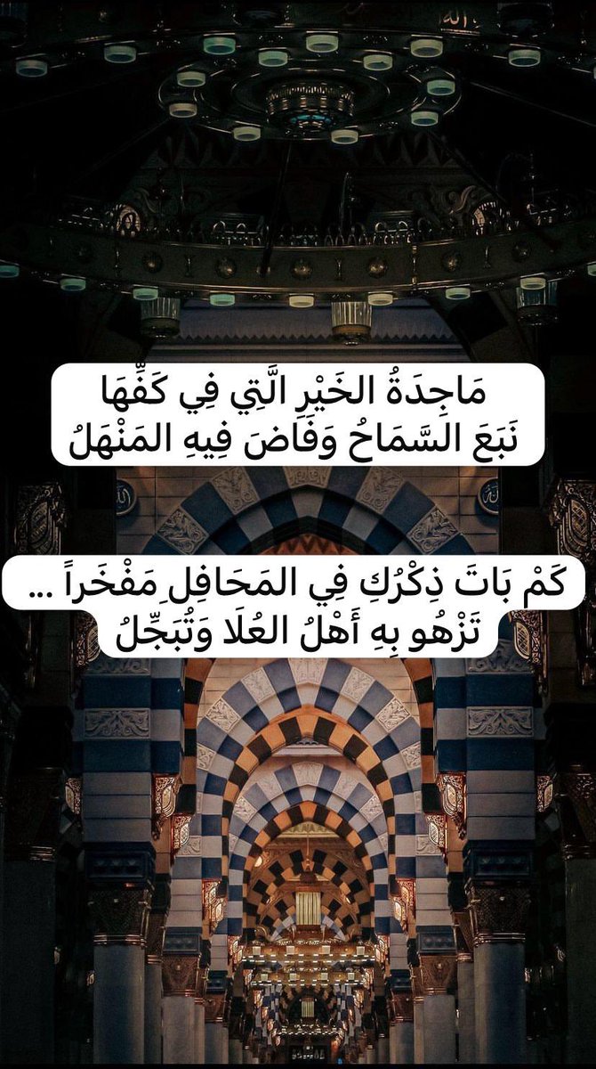 البغدادية tweet media
