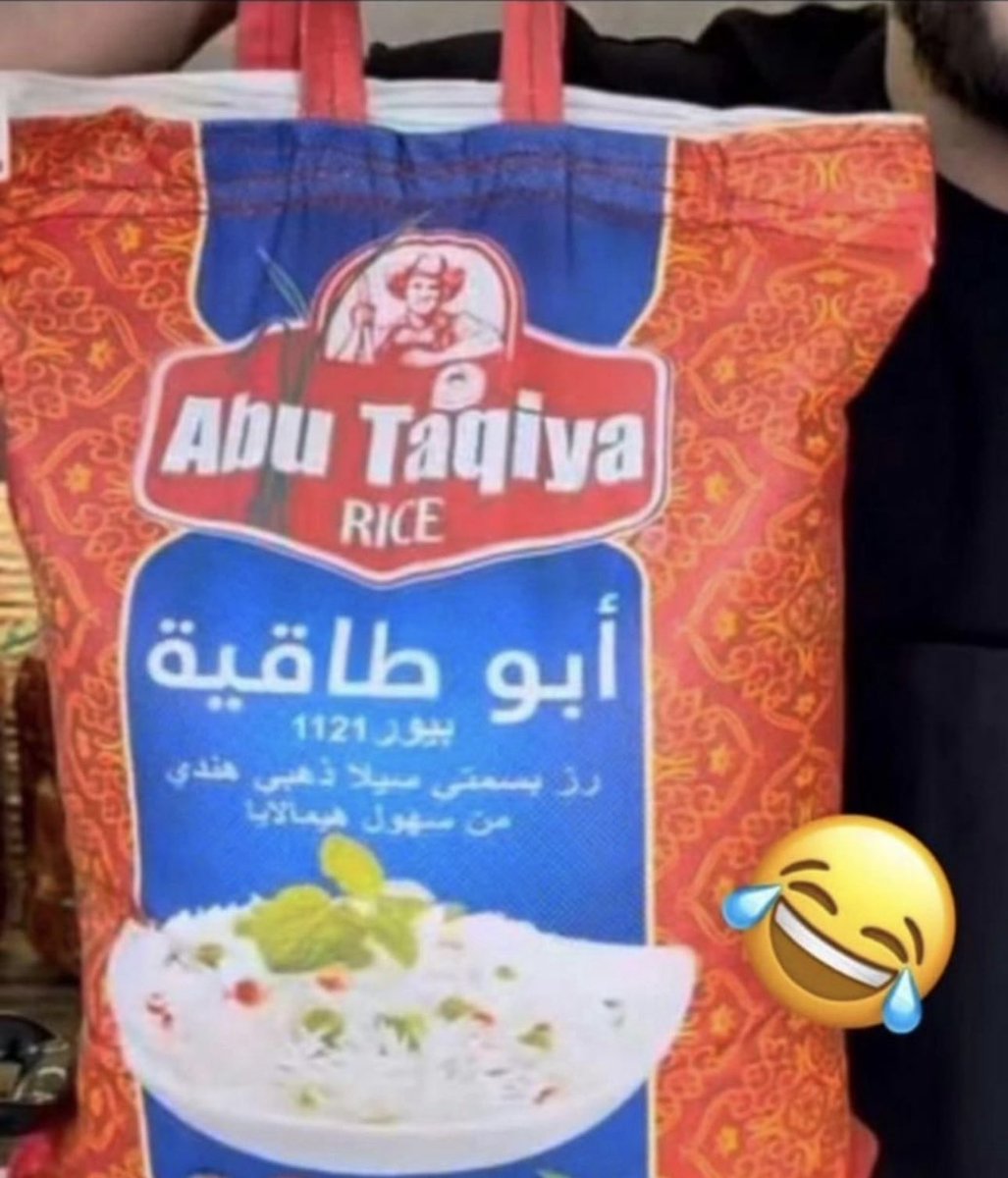 باستر، NFC . درع النصر tweet media