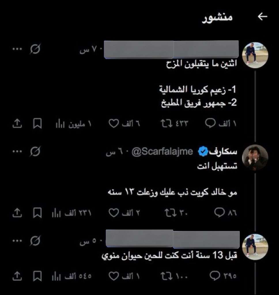 (يزيد)ISN_707 tweet media