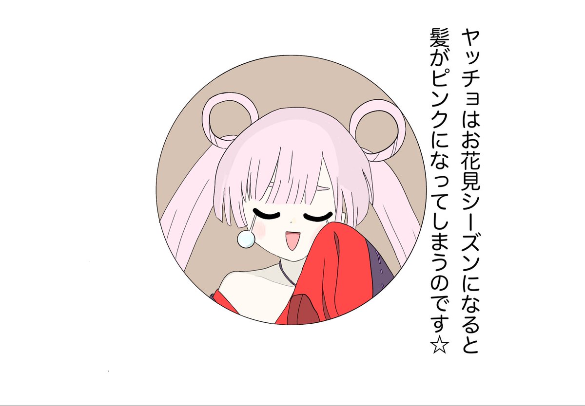 HAT0nashi's tweet photo. ゲーミングヤッチョ（お花見）
#超かぐや姫 https://t.co/EEbnvu99wr