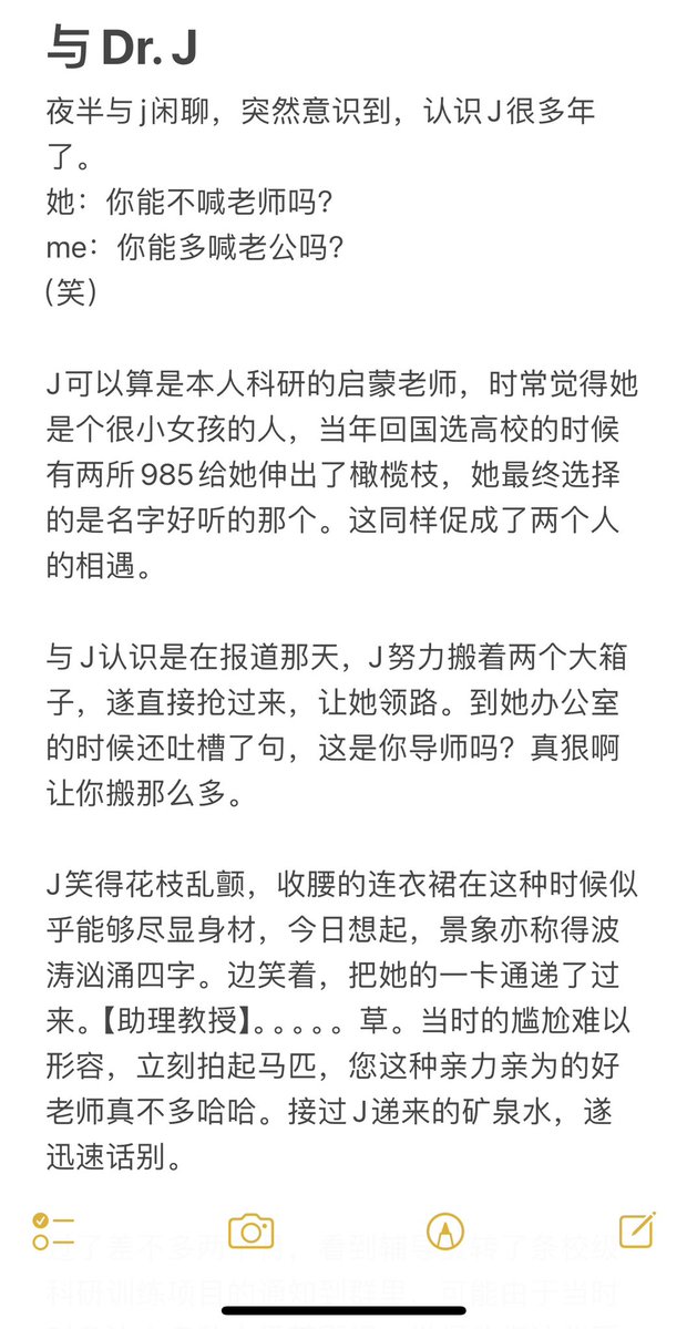 WeGU70336161's tweet photo. 久违的更新sex记录系列，与前某top校助理教授，（一）
同样可能断更，随缘写作，下次更新时间未知，人物未知。 https://t.co/V6JzPlQV4y