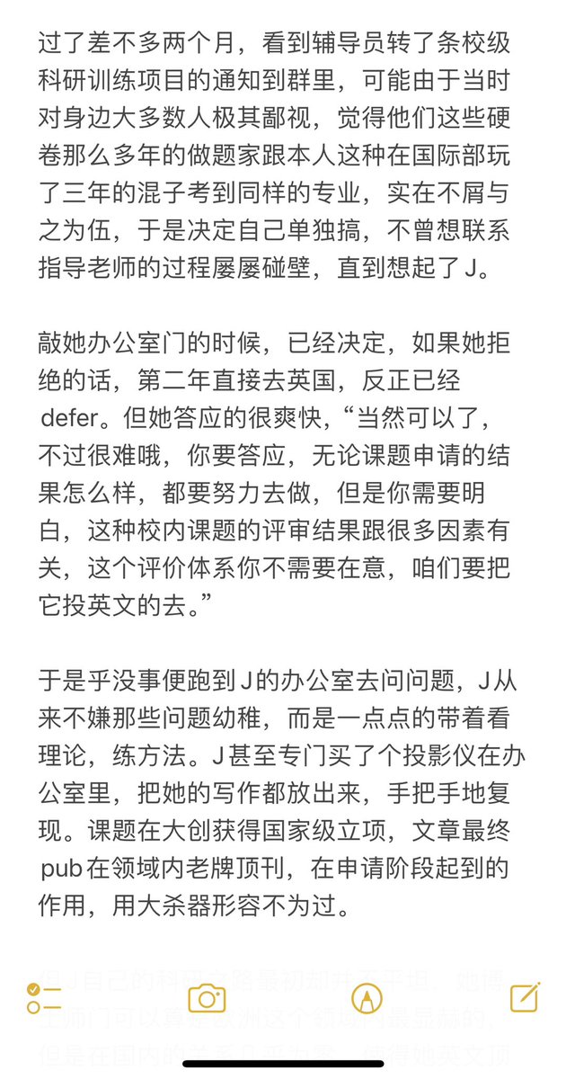 WeGU70336161's tweet photo. 久违的更新sex记录系列，与前某top校助理教授，（一）
同样可能断更，随缘写作，下次更新时间未知，人物未知。 https://t.co/V6JzPlQV4y