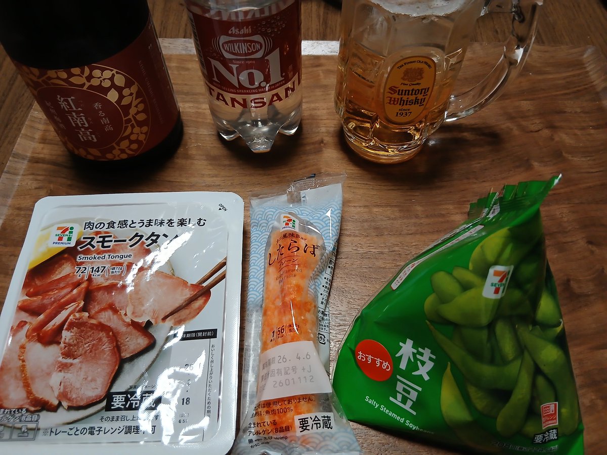 うさぎ tweet media