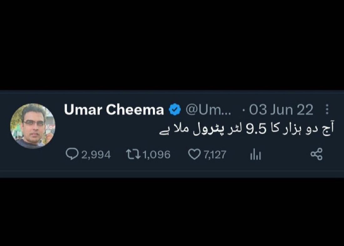 SaadUllah992's tweet photo. Bhai sb aaj 9.5 liters kitny ka Mily ga? #PMLN https://t.co/fLNEM4KLdZ