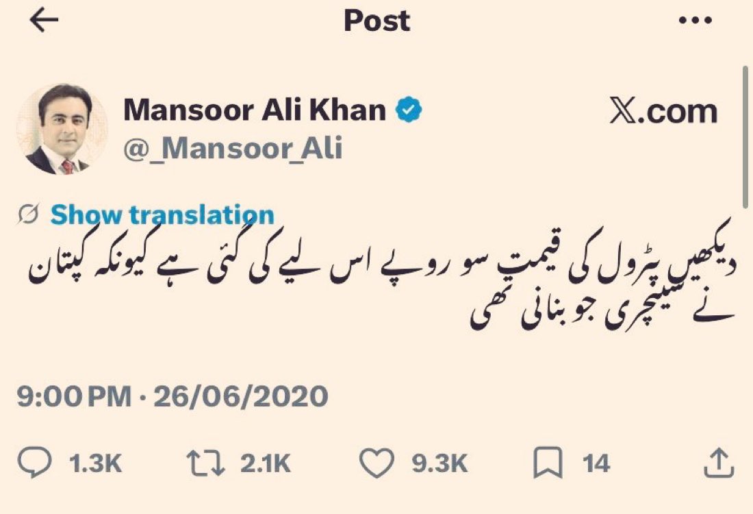 Arslan Baloch tweet media