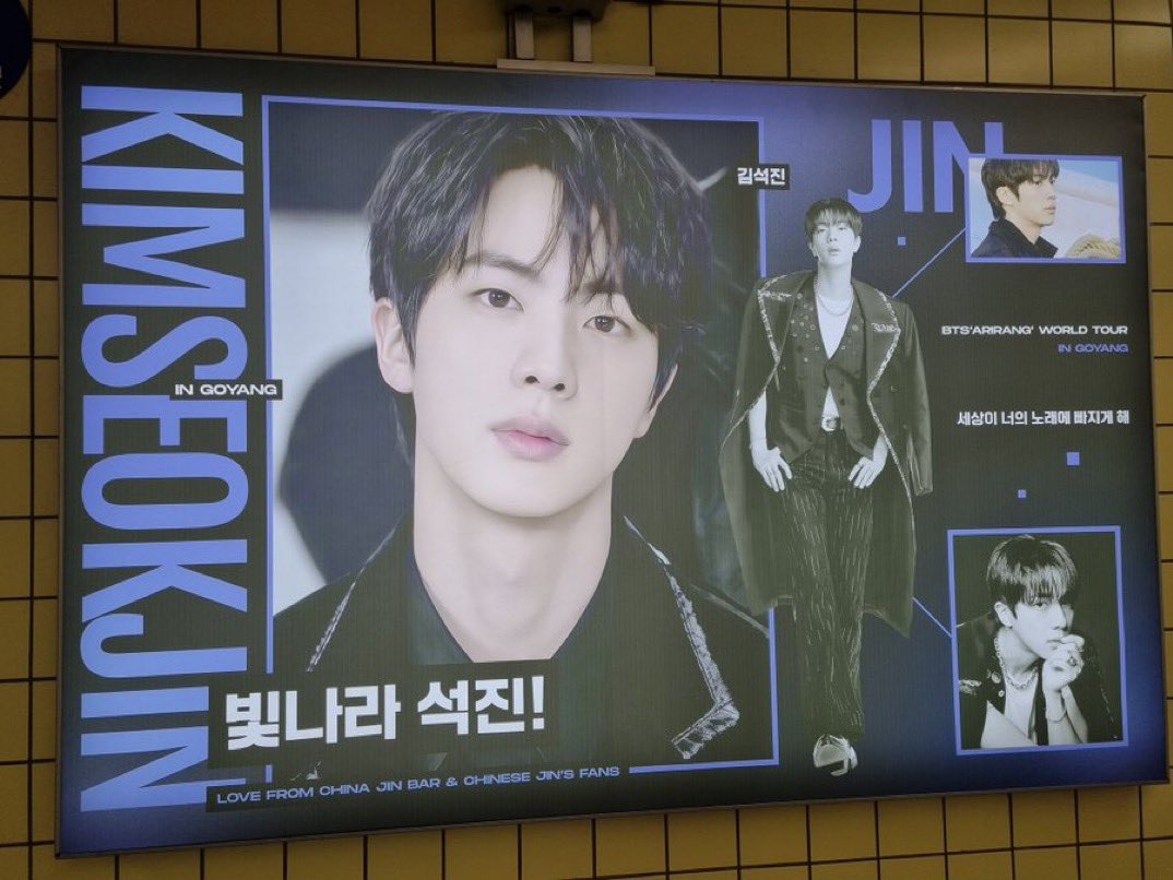 FOR BTS JIN (김석진번역팀) tweet media