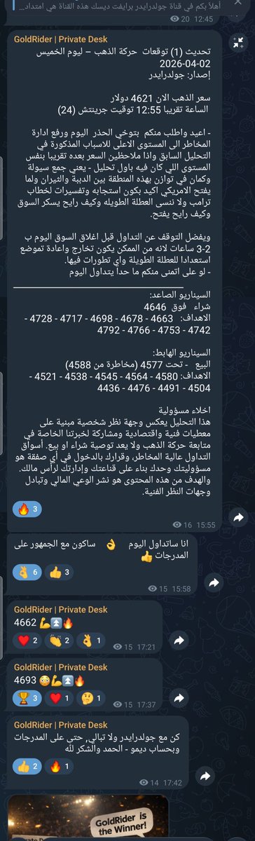GoldRider555's tweet photo. اعتراف، كانت معركة صعبة مع الذهب والخصم لم يكن سهلا

#GoldRider #GoldTrading  #Irannews #XAUUSD #gold 
#جولدرايد #تداول_الذهب #النفط #ايران #فوركس https://t.co/n3tPyAWoXR