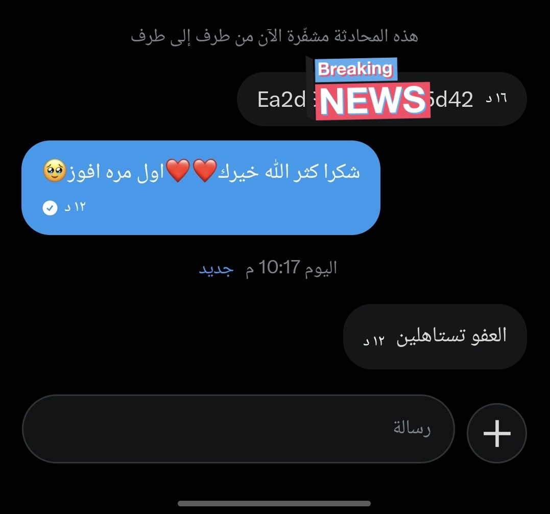 إلهام🤎💫 tweet media