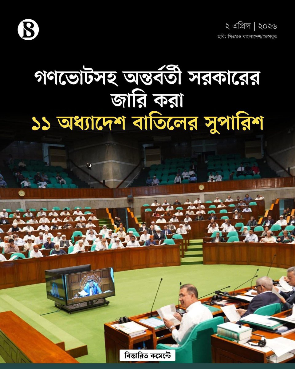 ridoanmahbub's tweet photo. ঐতিহাসিক ভাবে শুয়ার ছানারা। সরি শুয়ার ছানারাও এদের ভালো। এর চেয়ে নিকৃষ্ট শব্দ মাথায় আসছে না।

এক সময় এই শুয়ার ছানাদের জন্য অনেকের সাথে বিভিন্ন তর্কের মাধ্যমে ঝগড়ায় জড়িত হইছি, তাদের পায়ে ধরে ক্ষমা চাচ্ছি।

শুয়ার ছানার তাদের প্রাপ্য আবার ফিরে পাক এই প্রার্থনা করি। https://t.co/H3WPaEmSB1
