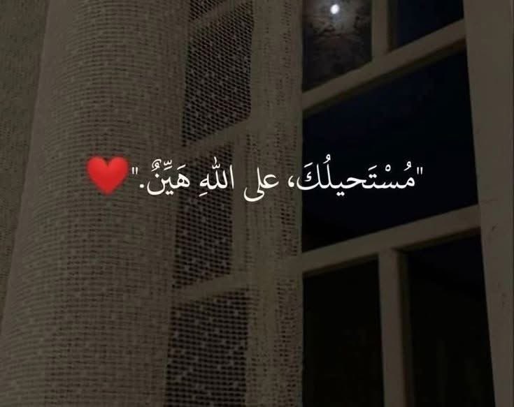 🇱🇧 سالي | Sally tweet media