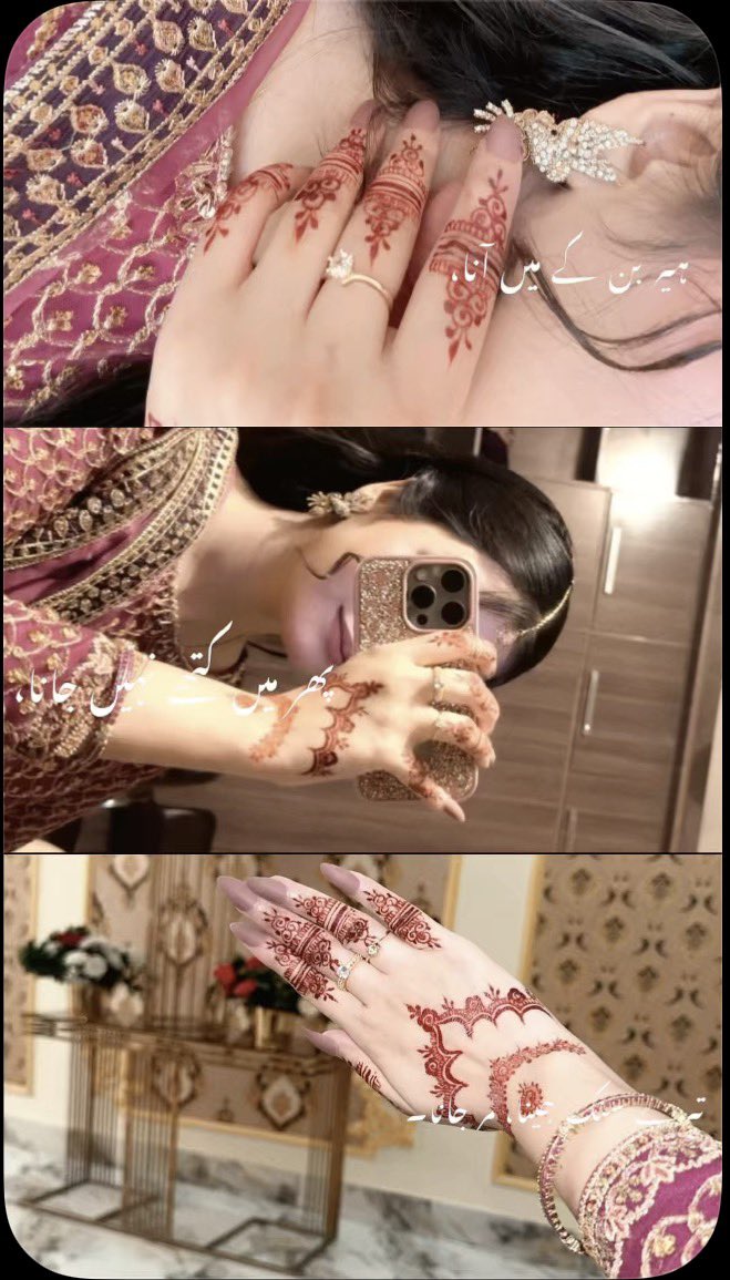 Hadia ashraf tweet media