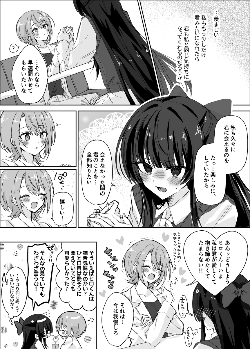 たいむ tweet media