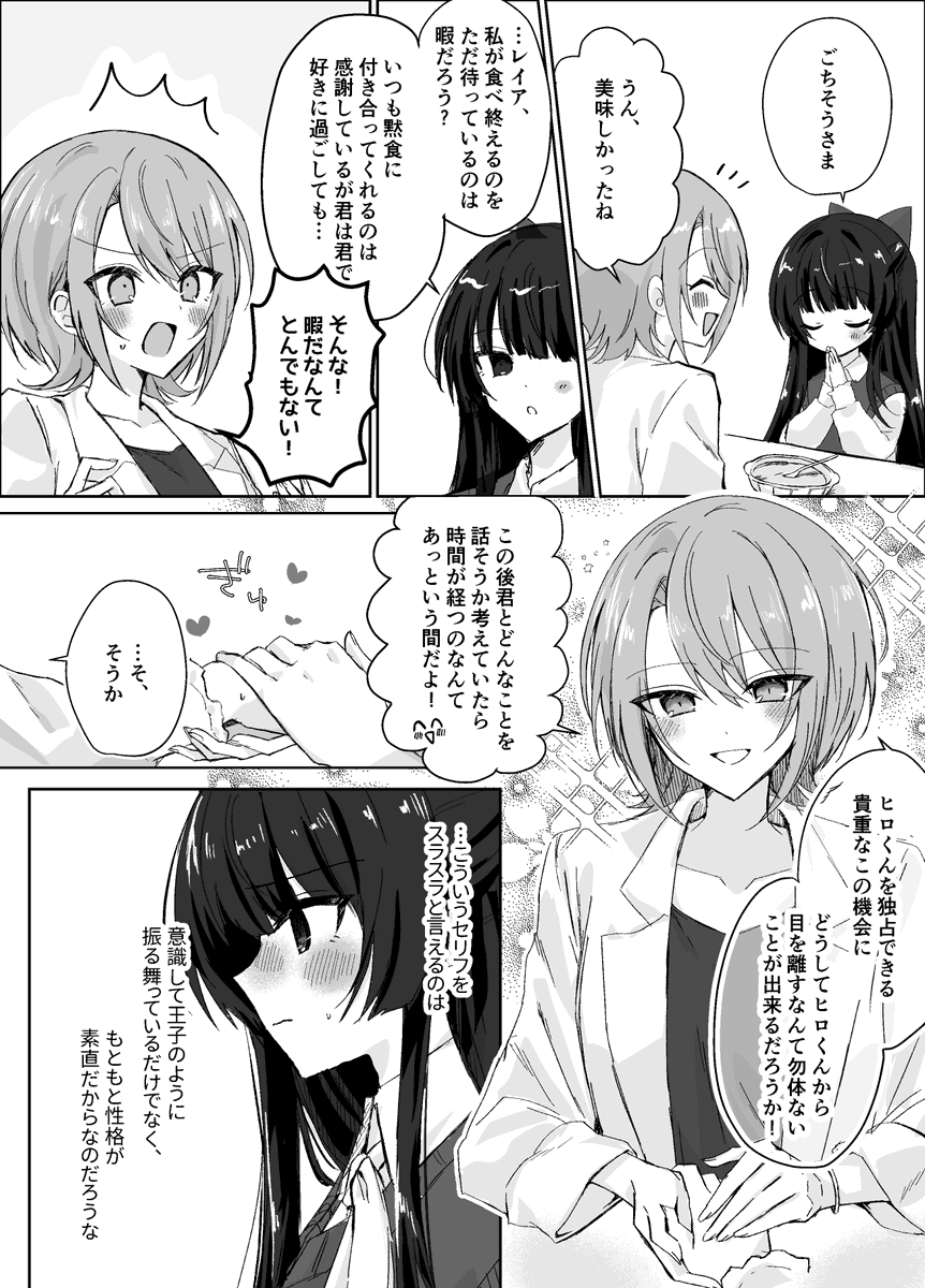 たいむ tweet media