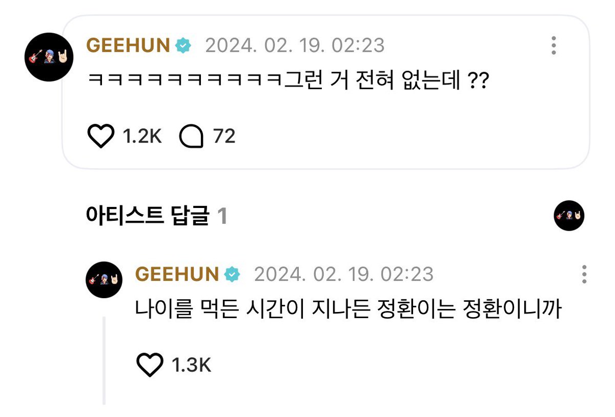 호미입니다 tweet media