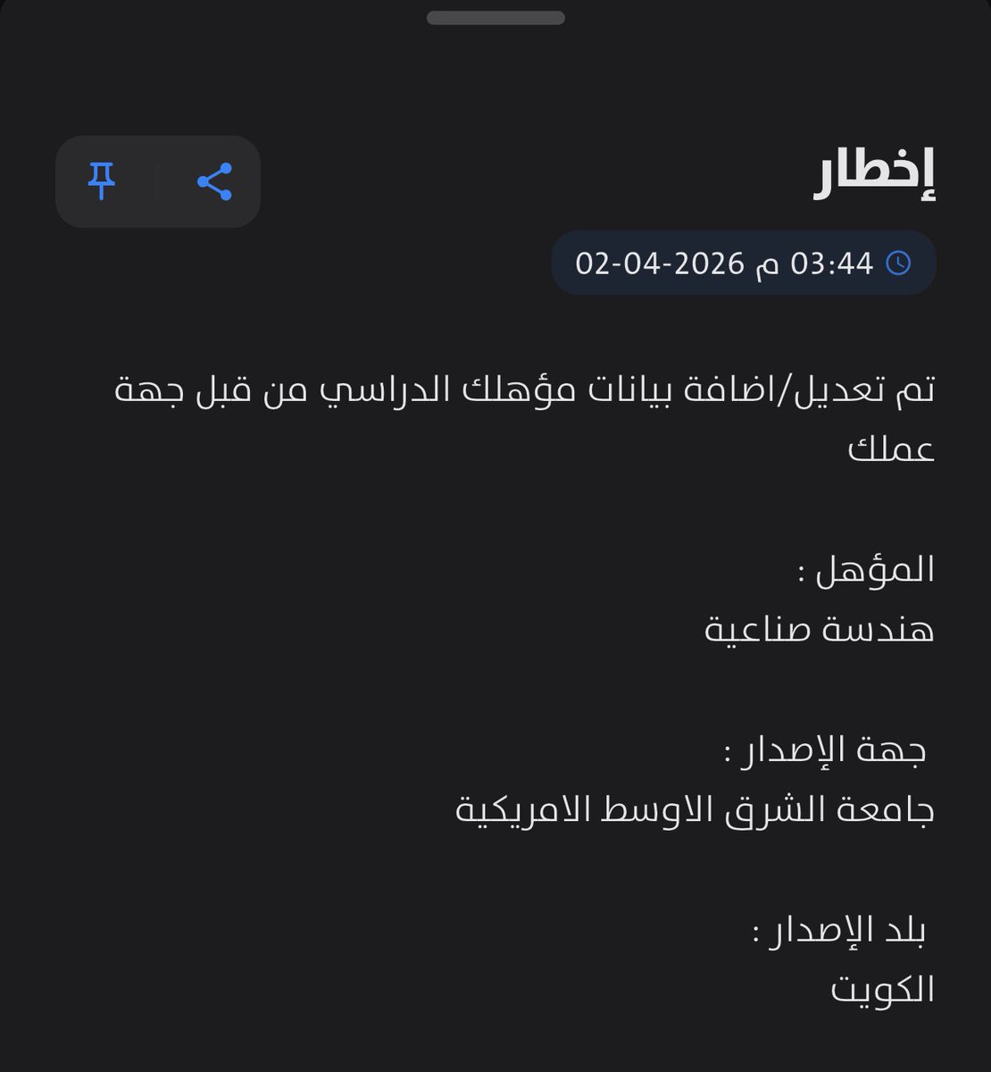 م. محمد البريكي | 📍 tweet media