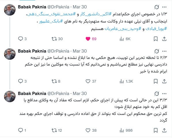 *خوشه های خشم* tweet media