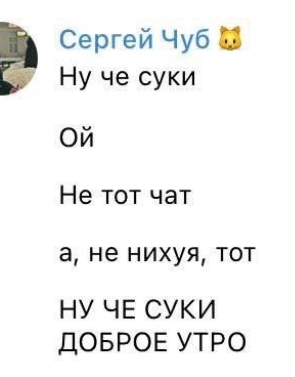 печальный демон tweet media