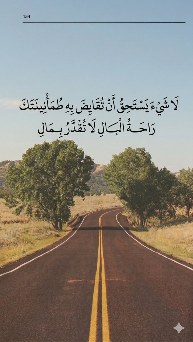 هُدُوء | سُكُون (@wn194) on Twitter photo 