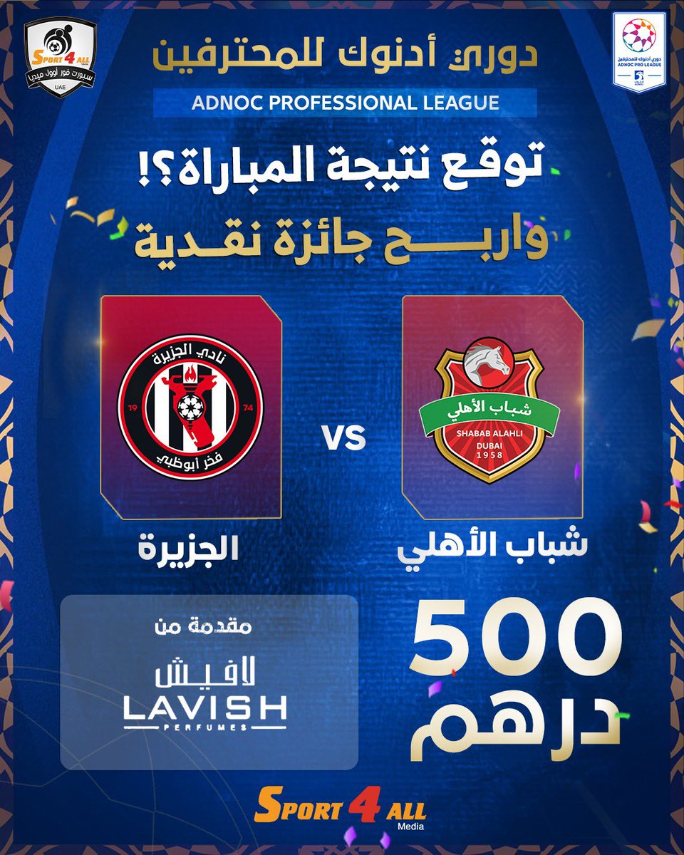 Sport 4 All News 🇦🇪 tweet media