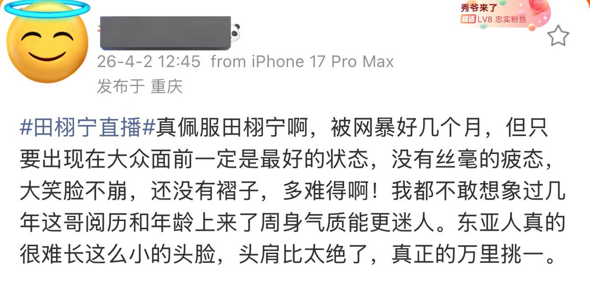 LoveTXN⚡️ tweet media