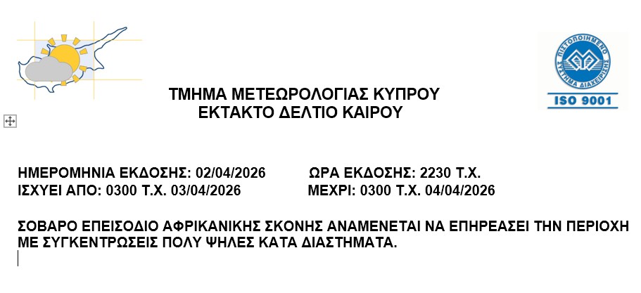CYMET tweet media