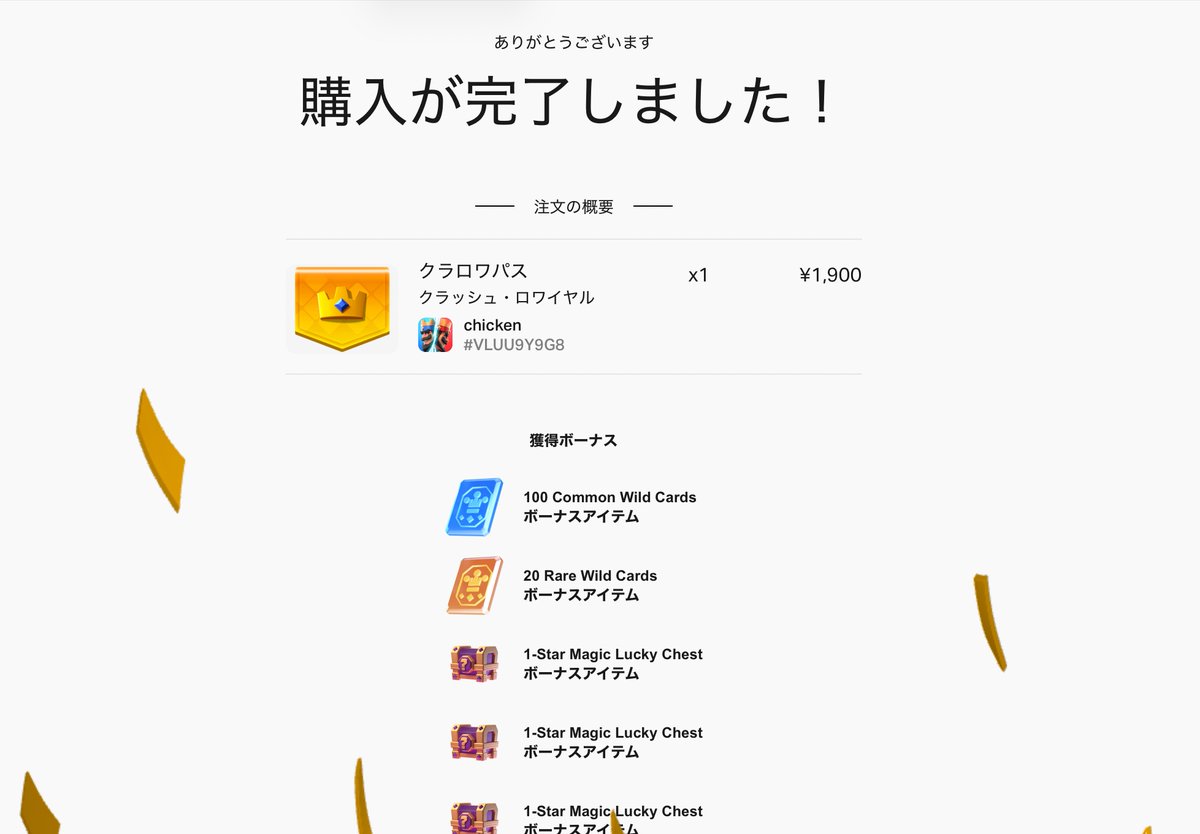 thanks for giving pass❤️❤️❤️
<a href="/NightKingdomCR/">NK</a> <a href="/ReflexArcticCr/">Reflex</a>さ