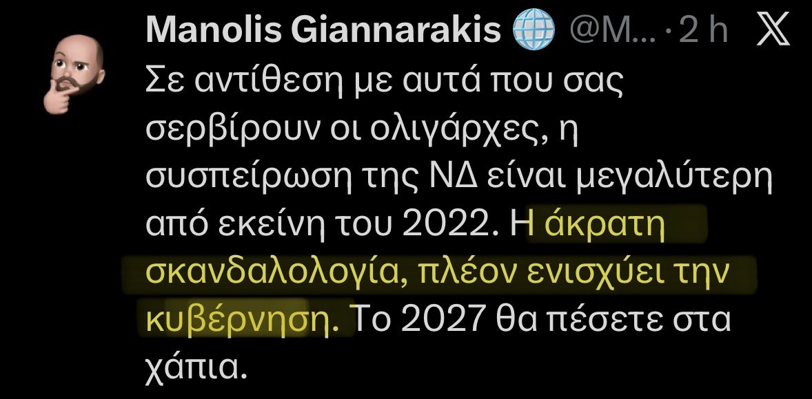 🇺🇸🇬🇷Απόστολος Διαμακάρης tweet media